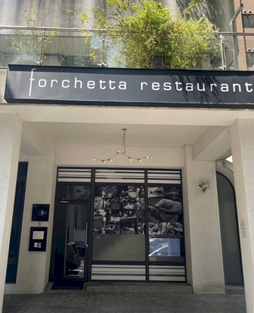 Forchetta 餐廳外觀